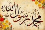 این عید بزرگ را بر همه مسلمانان تبریک عرض می کنم. امام خمینی
