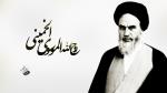 25 دی، سالروز صدور پیام 9 ماده ای امام خمینی در آستانۀ اربعین حسینی سال 1357؛ سال پیروزی انقلاب