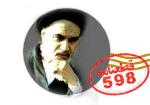 امام خمینی و منطق قبول قطعنامه 598