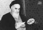 شرحی کوتاه بر نکته هایی از وصیت نامه سیاسی - الهی امام خمینی(1)
