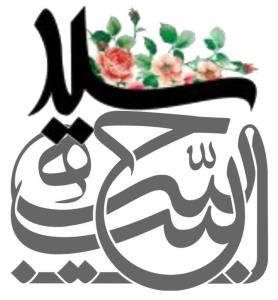 کلیپ تقدیر از زحمات 13 ساله حجت الاسلام سید حبیب الله موسوی در موسسه تنظیم و نشر آثار امام خمینی دفتر قم