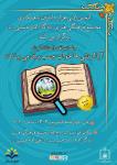 🔺"سلسله جلسات نقد داستان کوتاه"