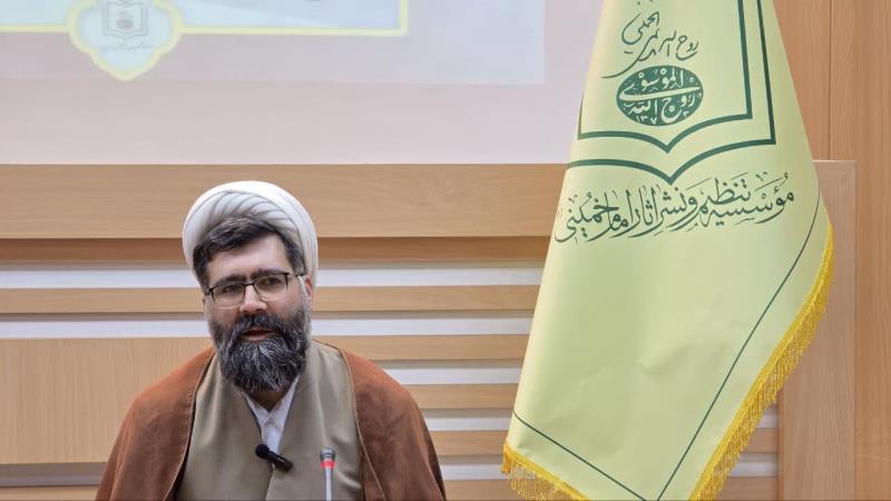 خلاصه ای از بیانات حجت الاسلام والمسلمین استاد امین اسد پور