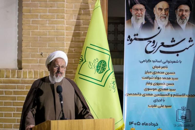 آیین ادبی «روح نستوه» در بیت تاریخی امام خمینی(س) برگزار شد