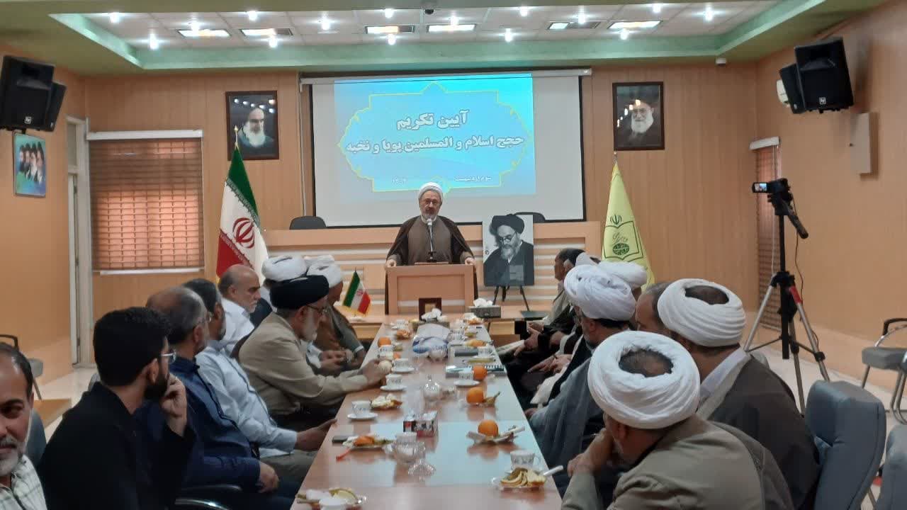 برگزاری آیین تکریم دو تن از اعضای بازنشسته موسسه تنظیم و نشر آثار امام خمینی(س)قم