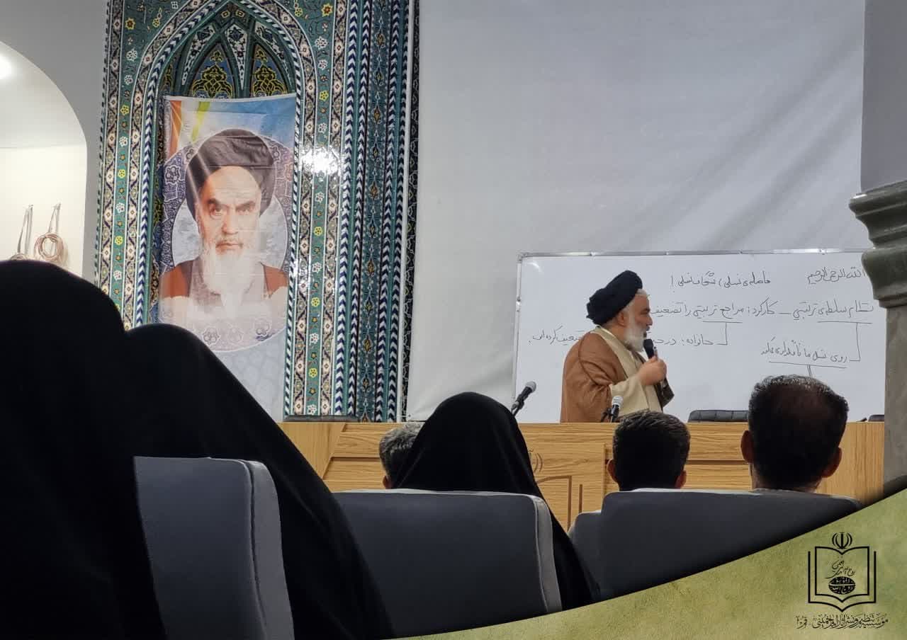 برگزاری جلسه آموزش خانواده مدرسه توحید با همکاری مؤسسه تنظیم و نشر آثار امام خمینی(س)قم