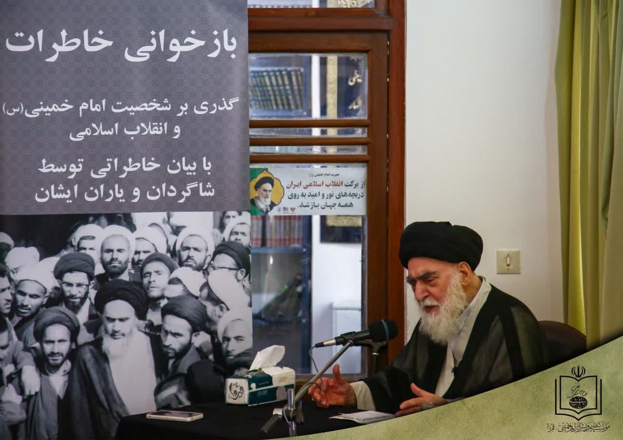 "برگزاری مراسم بازخوانی خاطرات امام خمینی(س) و انقلاب اسلامی در بیت تاریخی حضرت امام(س) در قم"